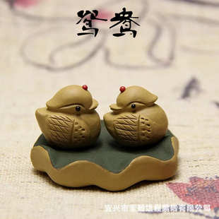 荷叶鸳鸯雕塑支持小额批发混批 厂家批发宜兴紫砂茶宠茶盘摆件