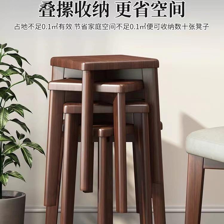 实凳子可叠餐放家用凳圆凳加厚方凳板梳妆凳15结木实木凳椅坐凳矮