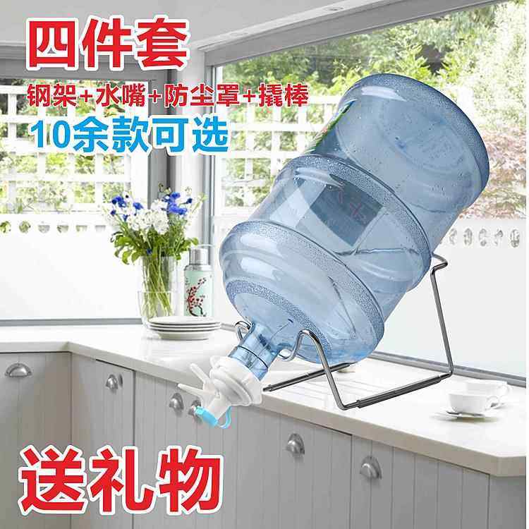 饮用水桶水嘴抽水器桶装水开关鸭嘴器桶装水放水阀出水便携