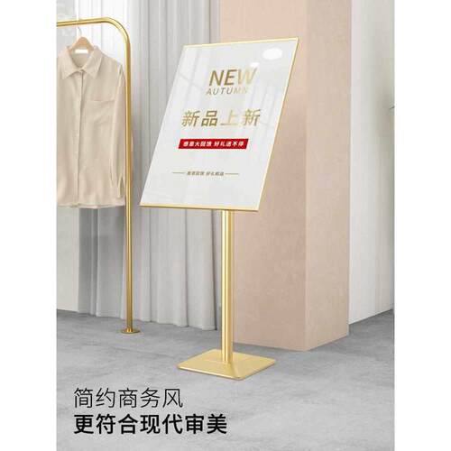 kt板展架立式落地式广告展示牌海报架子支架立牌水牌宣传展板