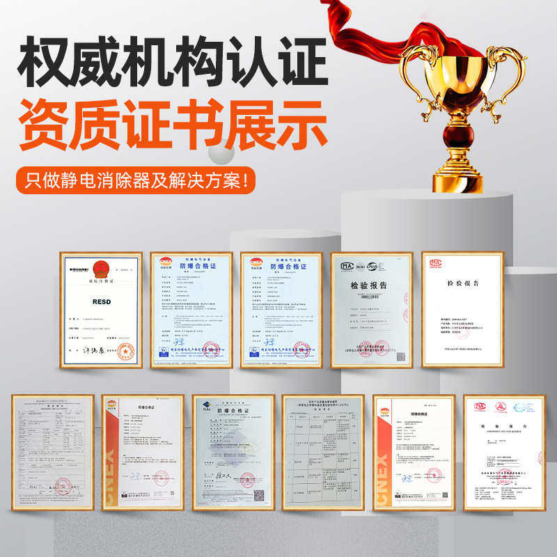 中电高科 人体静电释放报警仪ET-PSA型石油化工工业静电处理器,标准件/零部件/工业耗材,静电发生器,淘宝优惠券,粉丝福利购,淘宝优惠卷