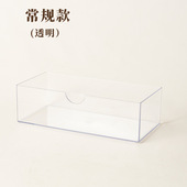 眼霜分层面盆柜洗漱台收纳盒镜柜斜口收纳盒化妆品透明神器梳妆台