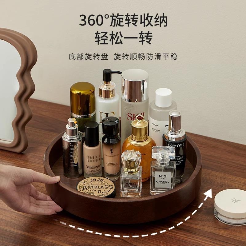 实木制桌面置物DF盘盘旋肤转大容量化妆护品可收纳托古典中式收纳