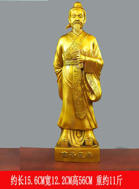 铜范蠡铜像兴商文财神爷陶朱公站像商圣佛像家居客厅装饰品纯