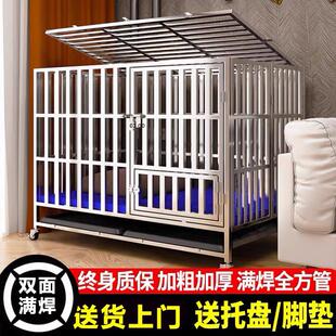 大型中型不锈钢狗笼狗犬笼子室内小型折叠带厕所室外金毛加粗狗屋