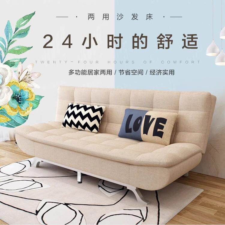 多功能可拆洗折叠沙发床小户型1.8米双人坐卧两用布艺沙发客厅1.5