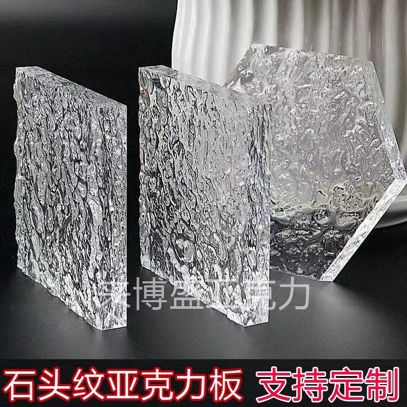 透明条纹板亚克力石头纹板彩色花纹板隔断展示盒渐变uv加工