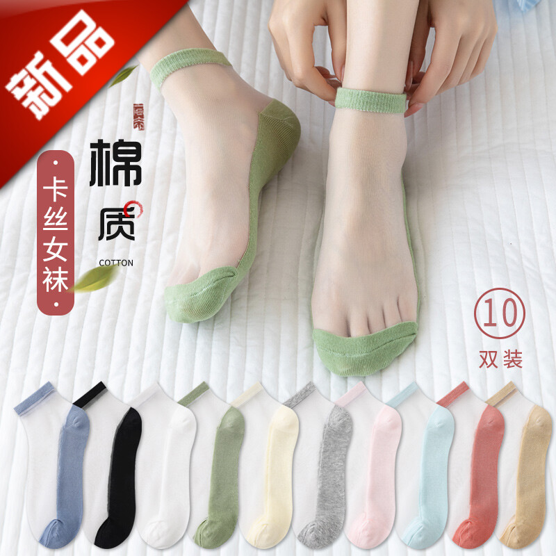 水晶玻璃丝袜子女短袜夏季薄款棉底浅口船袜网红潮隐形短筒袜