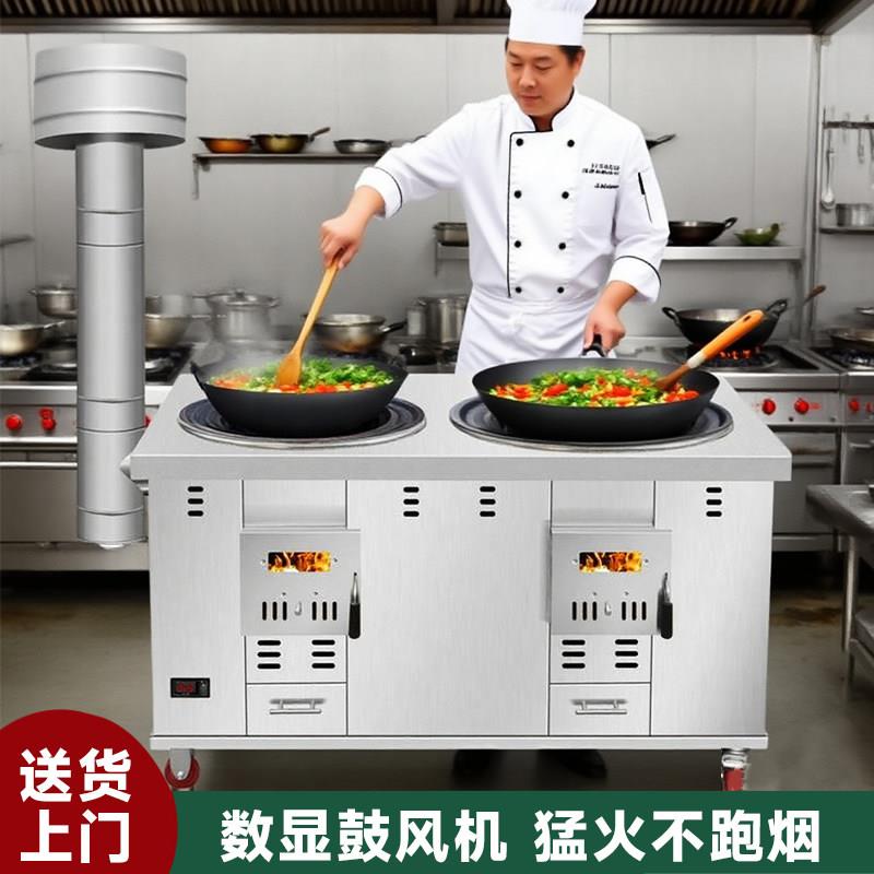 新款双灶炉用柴火灶新款农村家用烧木柴铁锅无烟移动不锈钢土灶台