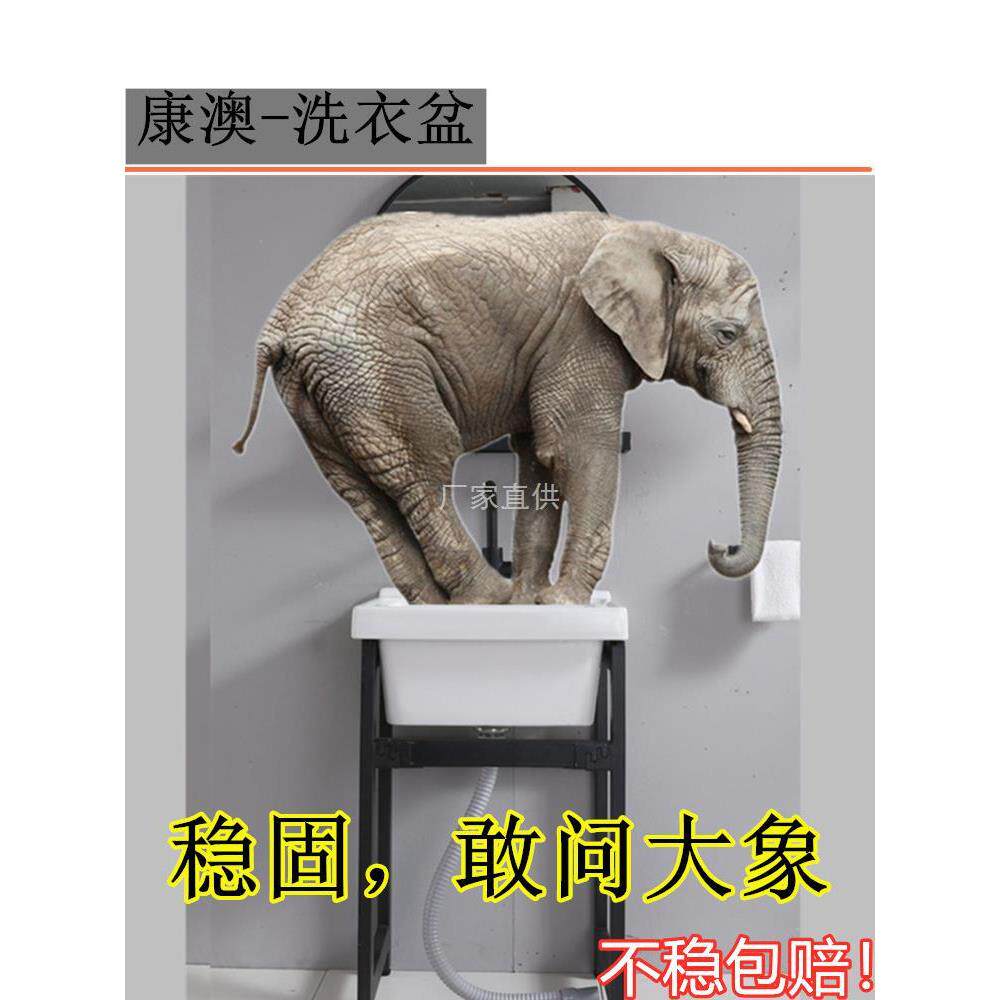 陶瓷洗衣台带搓板支架洗衣盆池不打孔阳台水槽稳固一体式户外盆