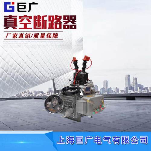 ZW20AB-12F/630A-20KA智能柱上分界开关带SOG接地保护功能