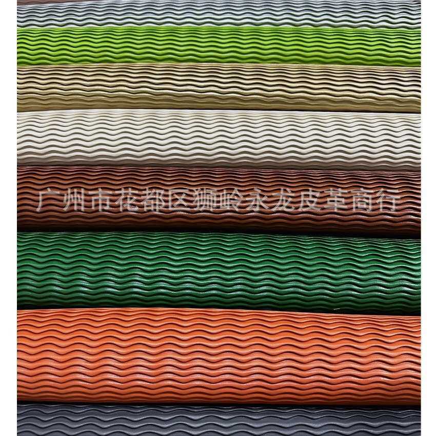 源头工厂 热销小波浪纹褶皱pu人造革 水波纹压皱皮革箱包凉鞋面料