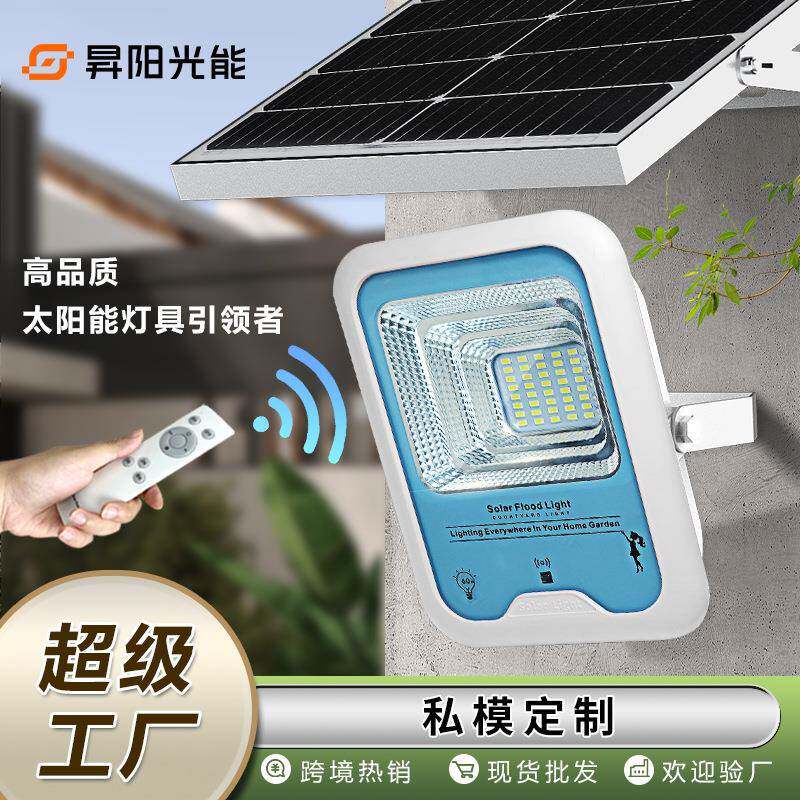 新款太阳能投光灯户外防水人体感应庭院照明壁灯路灯天黑自动亮SP