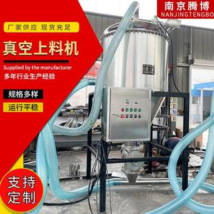 供应真空上料机吸粉机全自动无尘粉末气动上料设备无尘输送