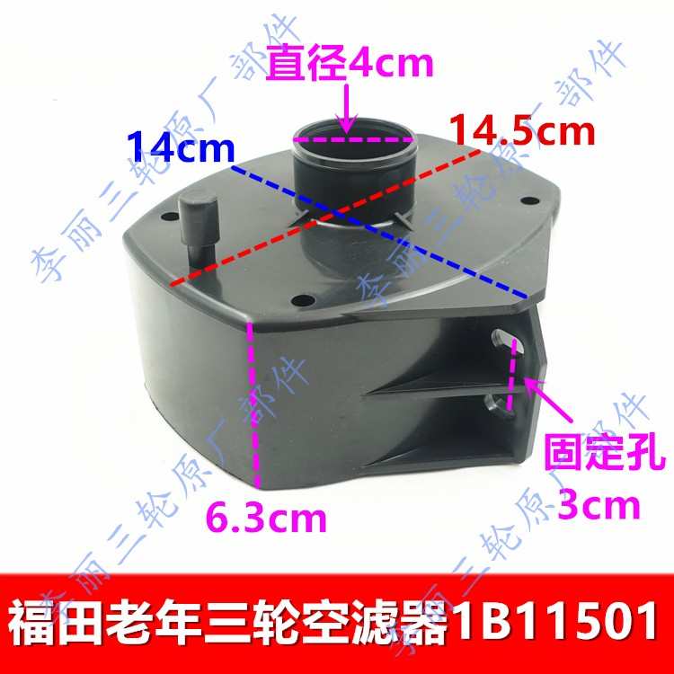 空滤邮110过滤器芯空125滤器三轮车 气滤空 五星/老年包摩托