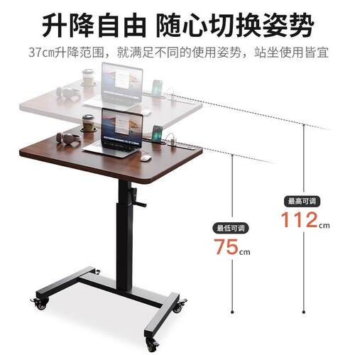直播桌子可移动站立式工作台主播专用升降桌可折叠书桌办公电脑桌