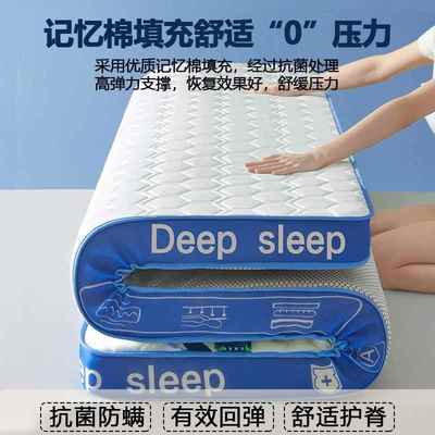 Mattress soft mattress Single bed mattress dormitory student