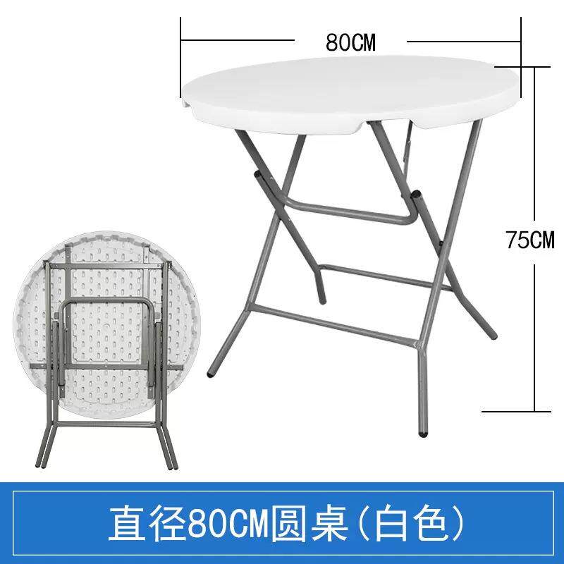 酒店餐厅圆桌6-8人可对折户外桌椅套装 大排档烧烤摆摊商用折叠桌