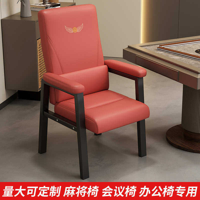 靠背椅护电脑椅腰前台家用办公椅会议收银四脚网吧舒适久坐椅椅