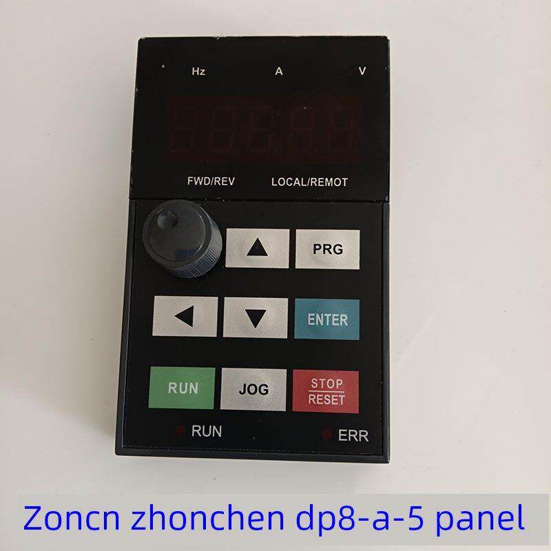 全新原装ZONCN众辰 DP8-A-5变频器面板 变频器显示器调速键盘