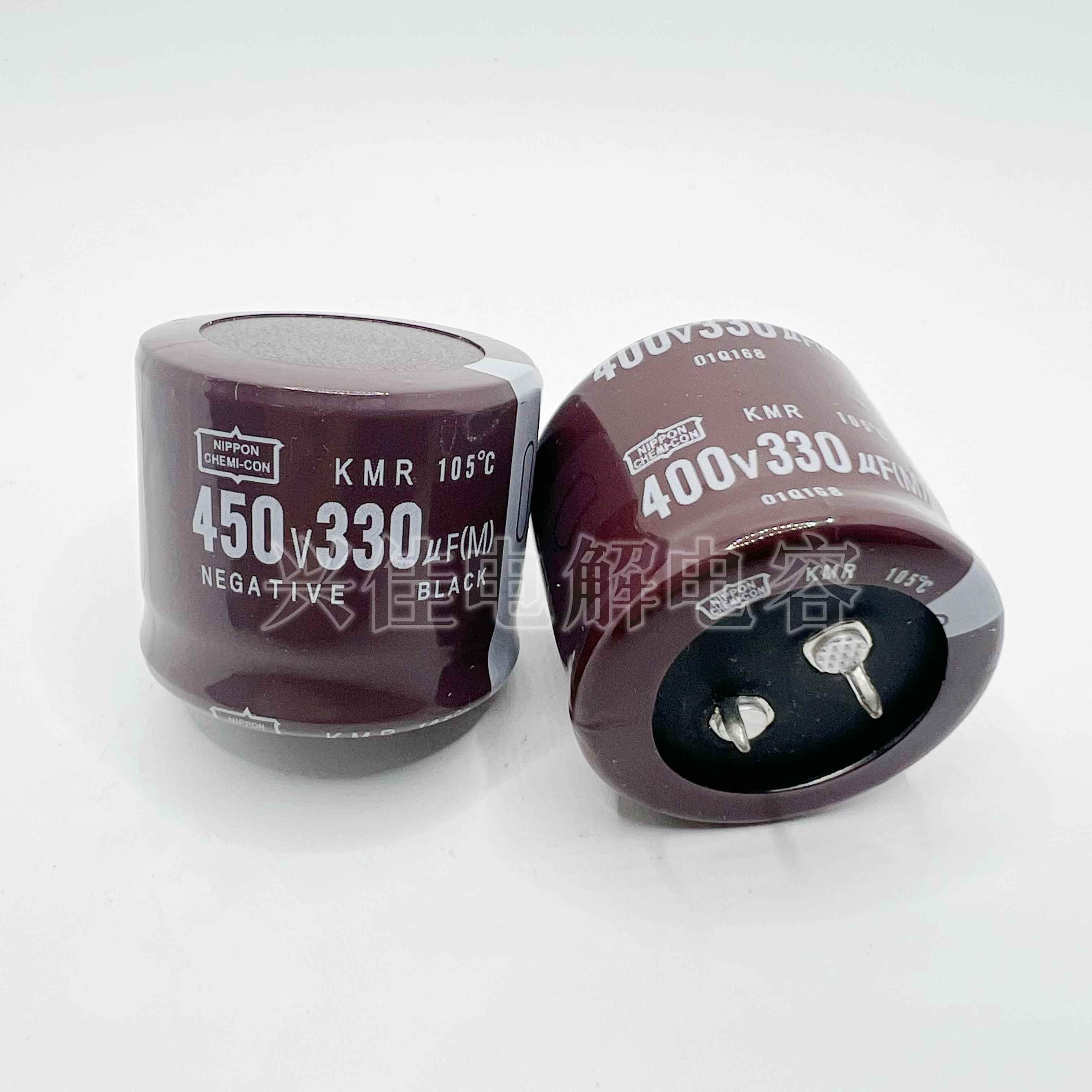 450v330uf电容400V330UF全新电解电容 电焊机 逆变器 变频器专用