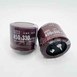 450v330uf电容400V330UF全新电解电容 电焊机 逆变器 变频器专用