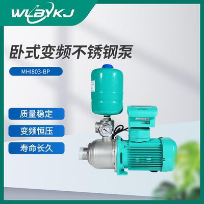 厂家直供MHI-803BP变频电动离心泵三相卧式40/32口背负式变频水泵