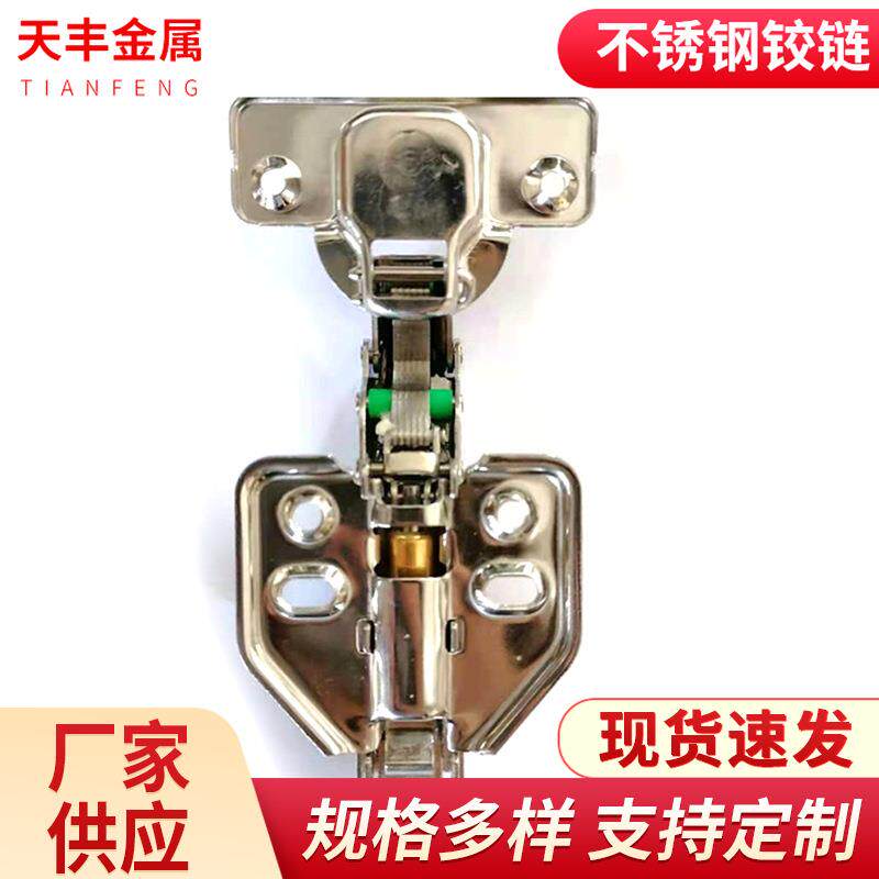304不锈钢铰链可液压铰链阻尼液压缓冲门铰橱柜弹簧合页门
