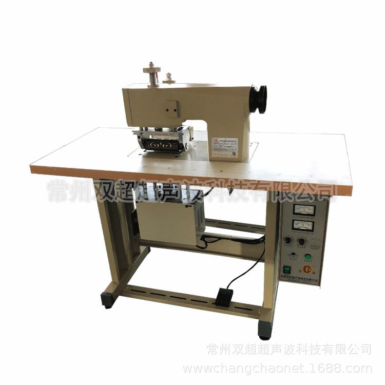 超声波压花机超声波20K花边机150cm压花压纹厂家直销花边模具