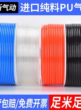 PU气动气泵软管8mm空压机透明高压气管6/10/12/14/16X2.5/4/6.5