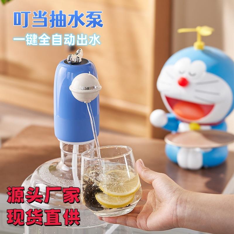 叮当抽水器桶装水出水器电动卡通大功率全自动专用抽水泵厂家