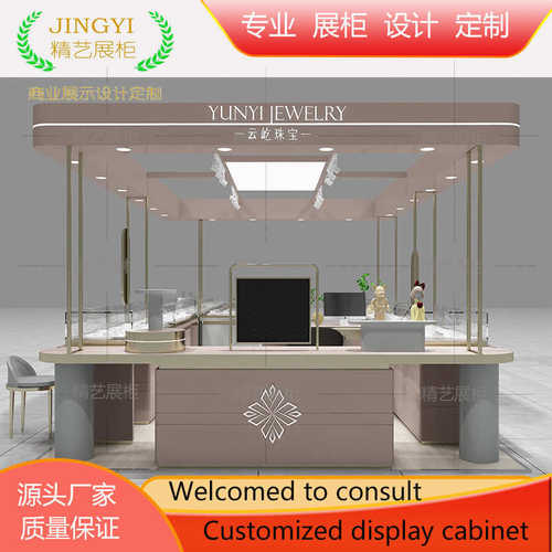 商场多经点位珠宝饰品展示柜定制珍珠首饰陈列玻璃柜烤漆展柜设计