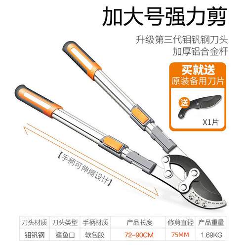 修枝剪树枝专用剪刀园艺大剪刀果树修枝修剪树枝园林剪刀粗枝剪