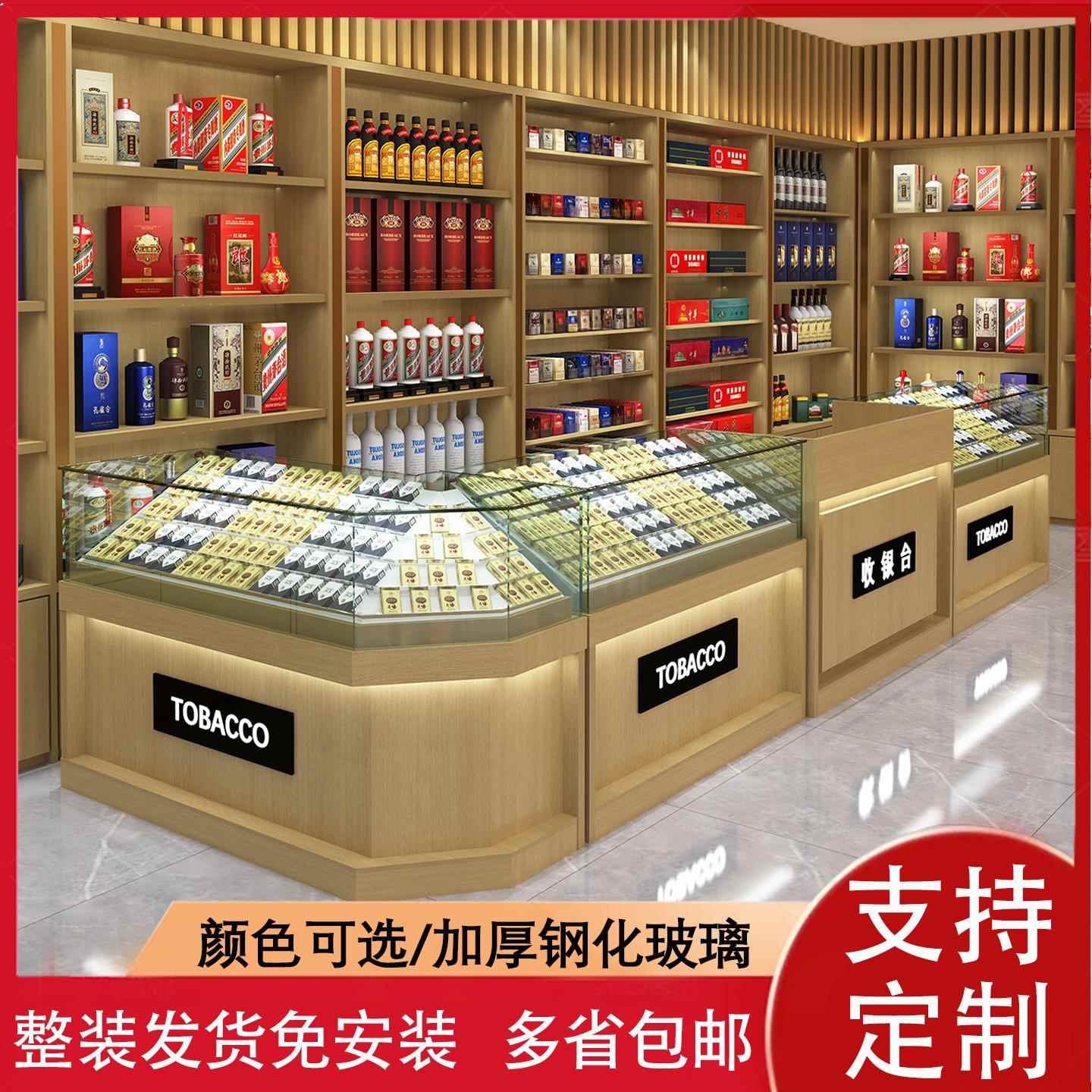 实木烟柜展示柜便利店超市烟酒柜定制柜台玻璃烟柜收银台一体组合图片