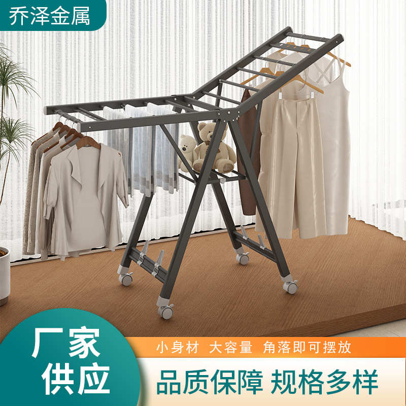 厂家直供折叠晾衣架阳台家用落地式置地可移动室内户外晒被晾衣架