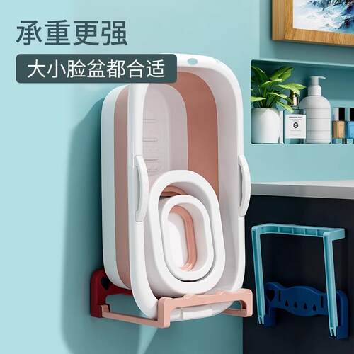 可折叠壁挂脸盆架卫生间免打孔置物架浴室厕所洗澡脚盆收纳架