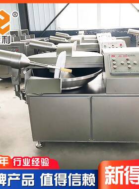 全拌自动肠斩机不锈钢千页豆高TBV速斩拌设备80型鱼糜斩类拌腐机