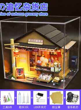 高档日di小屋粉黛阁y楼手工制作房子拼装模型玩具摆件场景礼建筑