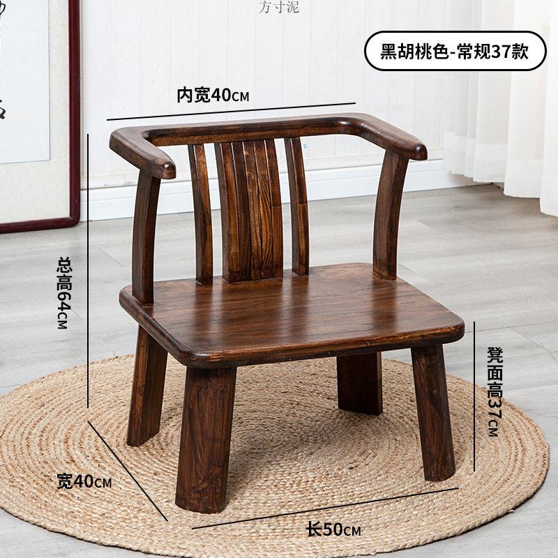 实木中式小椅子带扶手靠背凳子榻榻米圈椅矮凳茶几飘窗桌休闲椅子