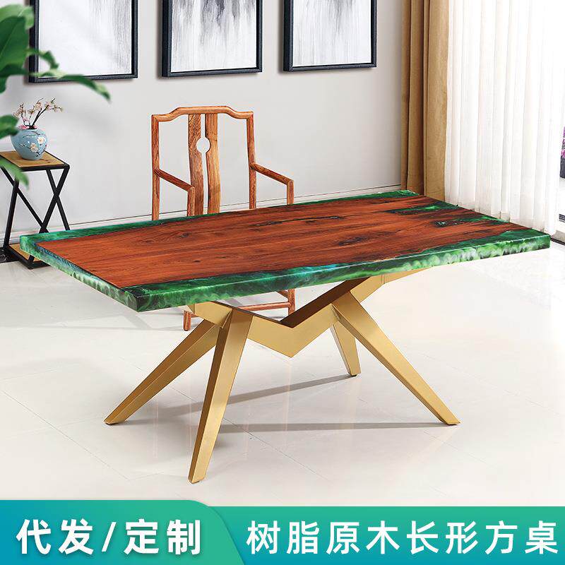 北欧长形树脂茶桌 现代家用休闲茶桌 原木艺术树脂桌