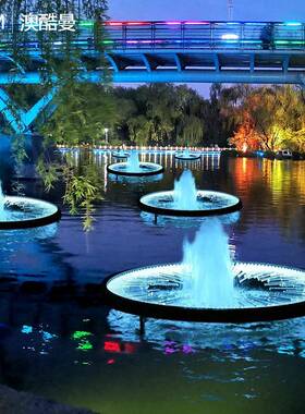 LED七彩渐变喷泉水纹灯湖面景区公园街区水面景观装饰LED景观灯
