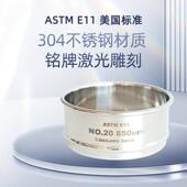 不锈钢筛网筛子实验室实验室标准筛不锈钢标准筛标准American泰勒