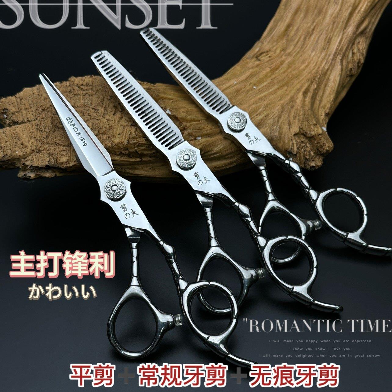 正品VG10剪夫美发剪刀理发店美发师剪刀平剪牙无痕柳叶打薄理发剪