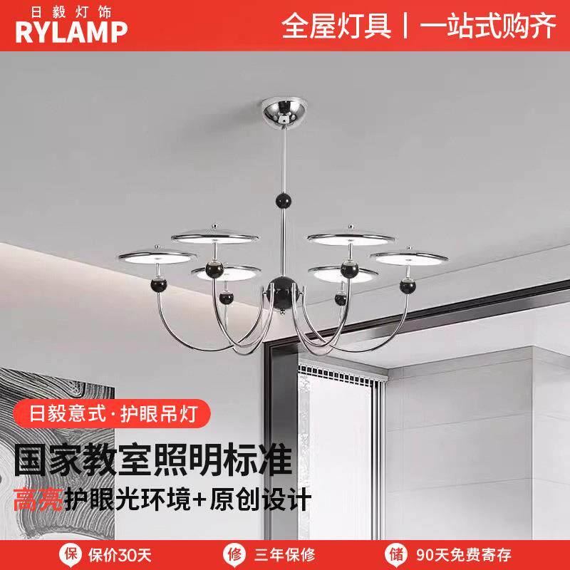 意式极简客厅吊灯2025新款复古南洋风客厅灯飞碟灯奶油风大厅主灯