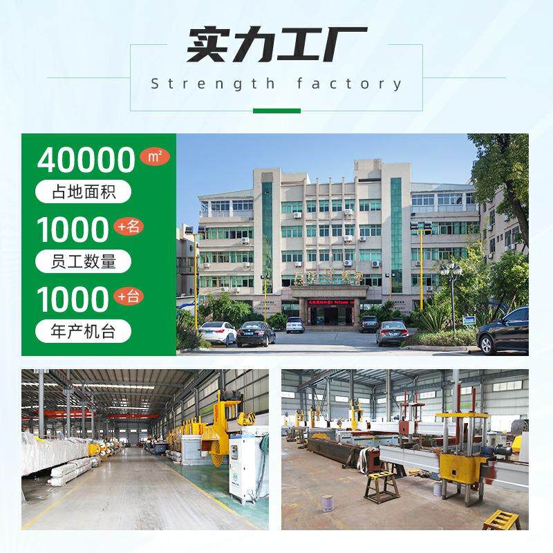 桥式中型锯机数控自动荒料条石材切割中切机红外线切石机床设备
