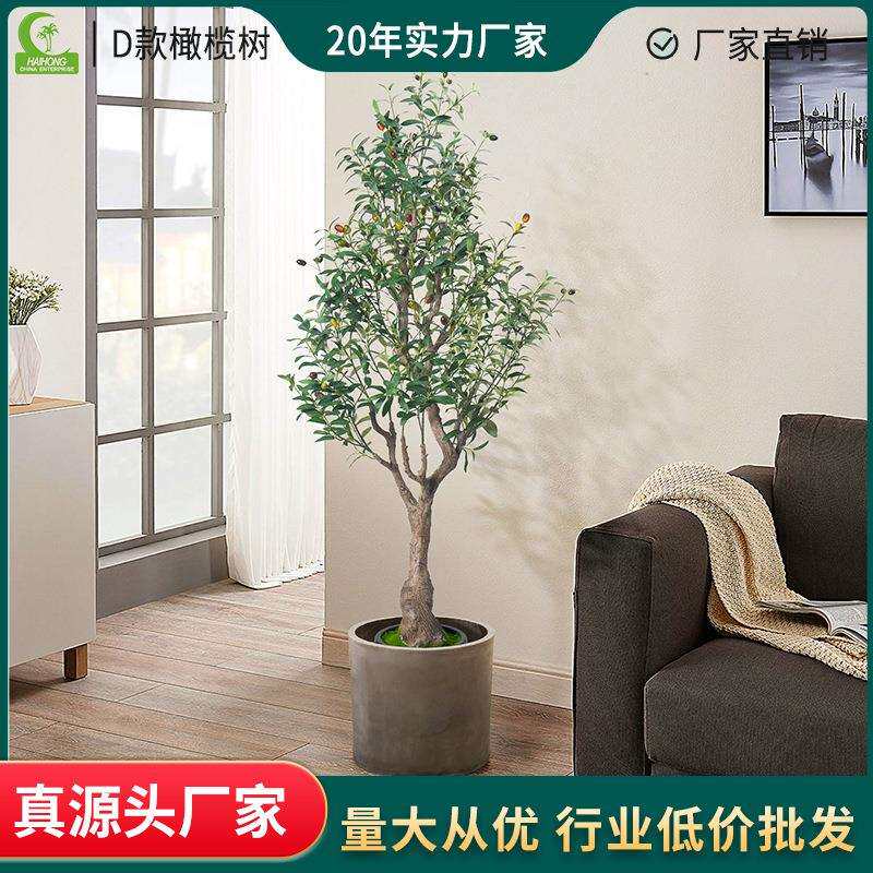 跨境仿真橄榄树绿植高级感大型仿真树可拆分盆栽室内装饰假树