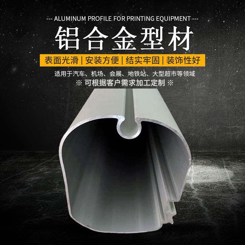 铝合金型材加工工业铝型材挤出异形铝型材挤出加工山东青岛厂家