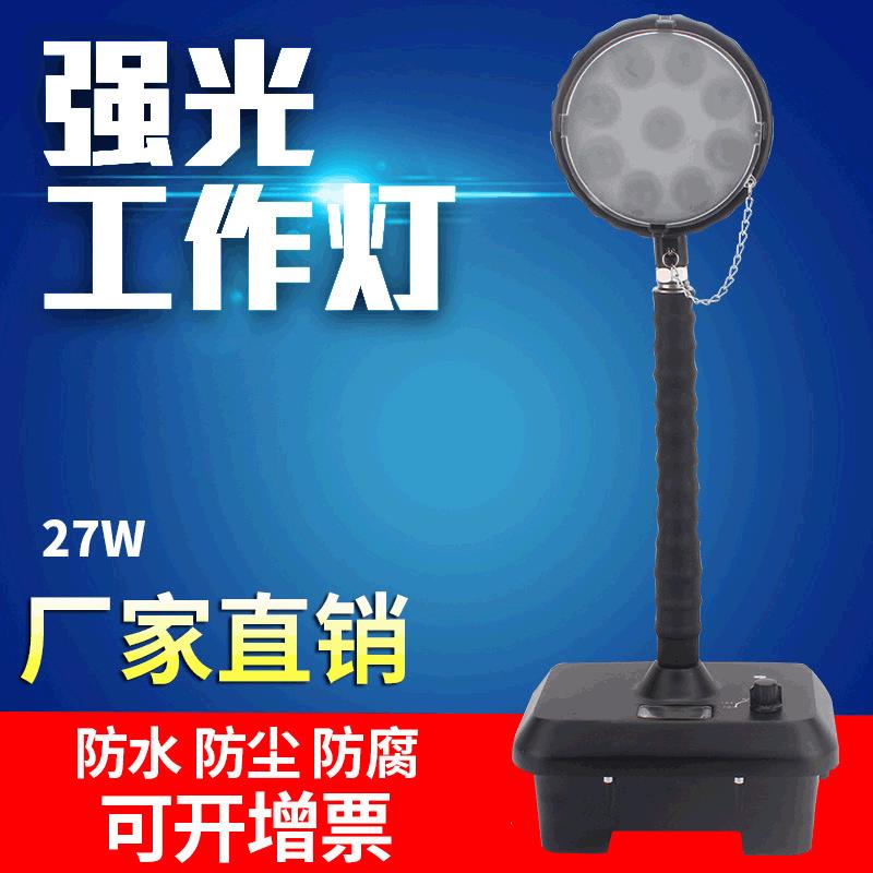 厂家直销FW6105轻便移动工作灯移动应急便携式工作灯 LED工作灯