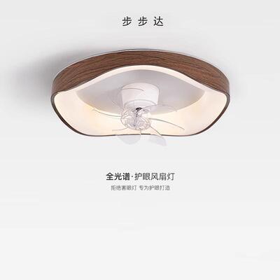 全光谱360摇头风扇灯简约现代复古房间胡桃木纹卧室儿童房吸顶灯