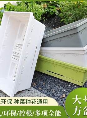 颜值花盆家用阳台种菜盆蔬菜种植箱特大方形塑料种植盒种花园艺
